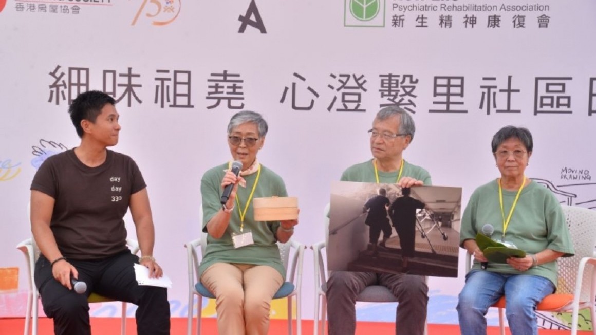 細味祖堯‧心澄繫里社區日 (2023年11月)