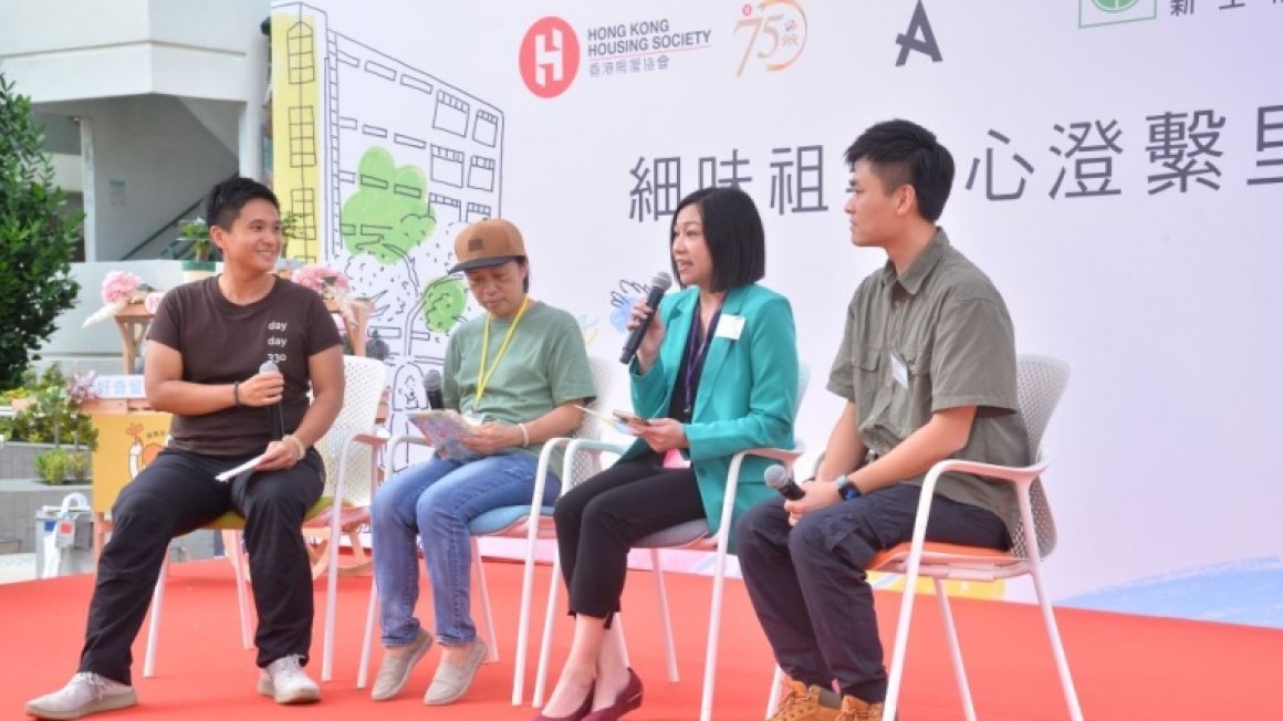 細味祖堯‧心澄繫里社區日 (2023年11月)