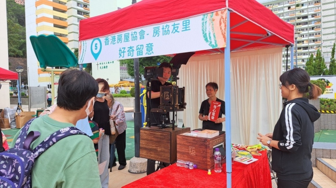 細味祖堯‧心澄繫里社區日 (2023年11月)