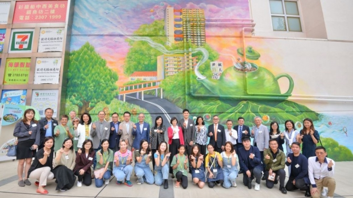 細味祖堯‧心澄繫里社區日 (2023年11月)