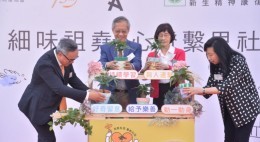 細味祖堯‧心澄繫里社區日 (2023年11月)