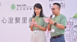 細味祖堯‧心澄繫里社區日 (2023年11月)