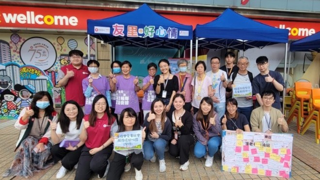 友里‧好心情-精神健康月 (2023年10-11月)