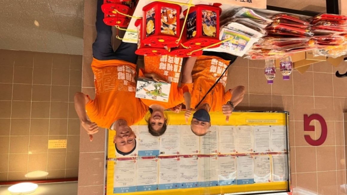 房協友里中秋活動