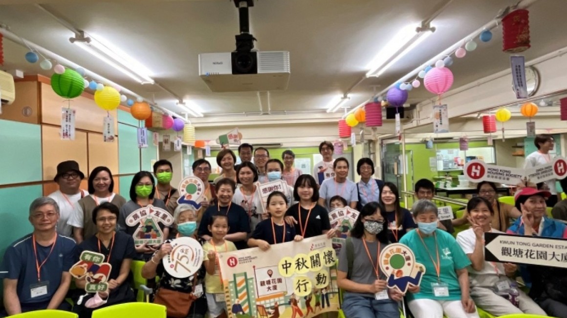 房協友里中秋活動