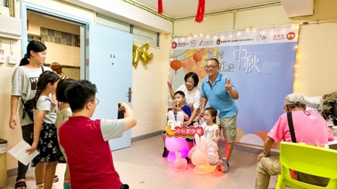 房協友里中秋活動