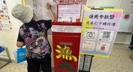 房協友里中秋活動