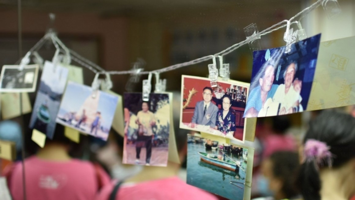 漁里齊樂翠嘉年華