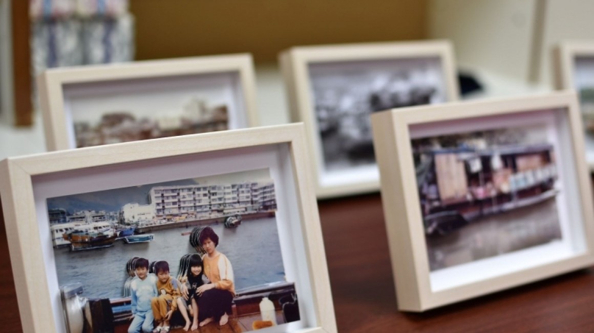 漁里齊樂翠嘉年華