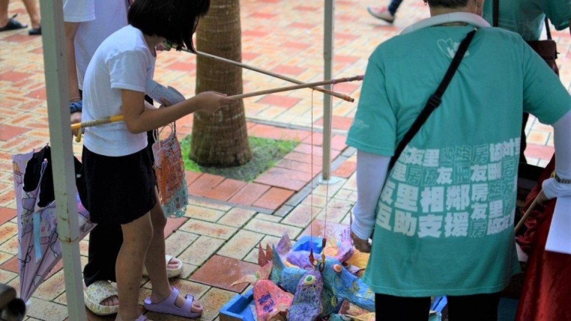 漁里齊樂翠嘉年華