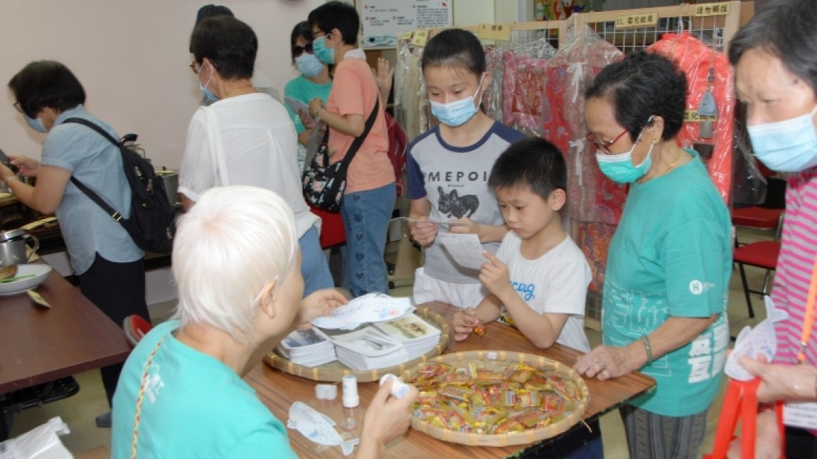 漁里齊樂翠嘉年華