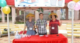 漁里齊樂翠嘉年華