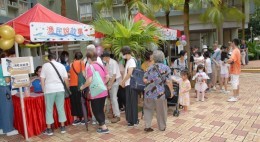 漁里齊樂翠嘉年華