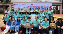 漁里齊樂翠嘉年華