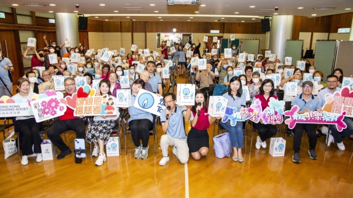 揚慈孝頌親恩 齊玩共樂派對