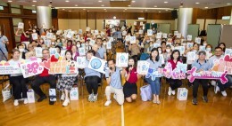 揚慈孝頌親恩 齊玩共樂派對