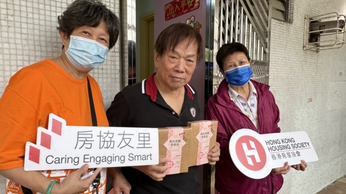 房協友里 雙親節活動