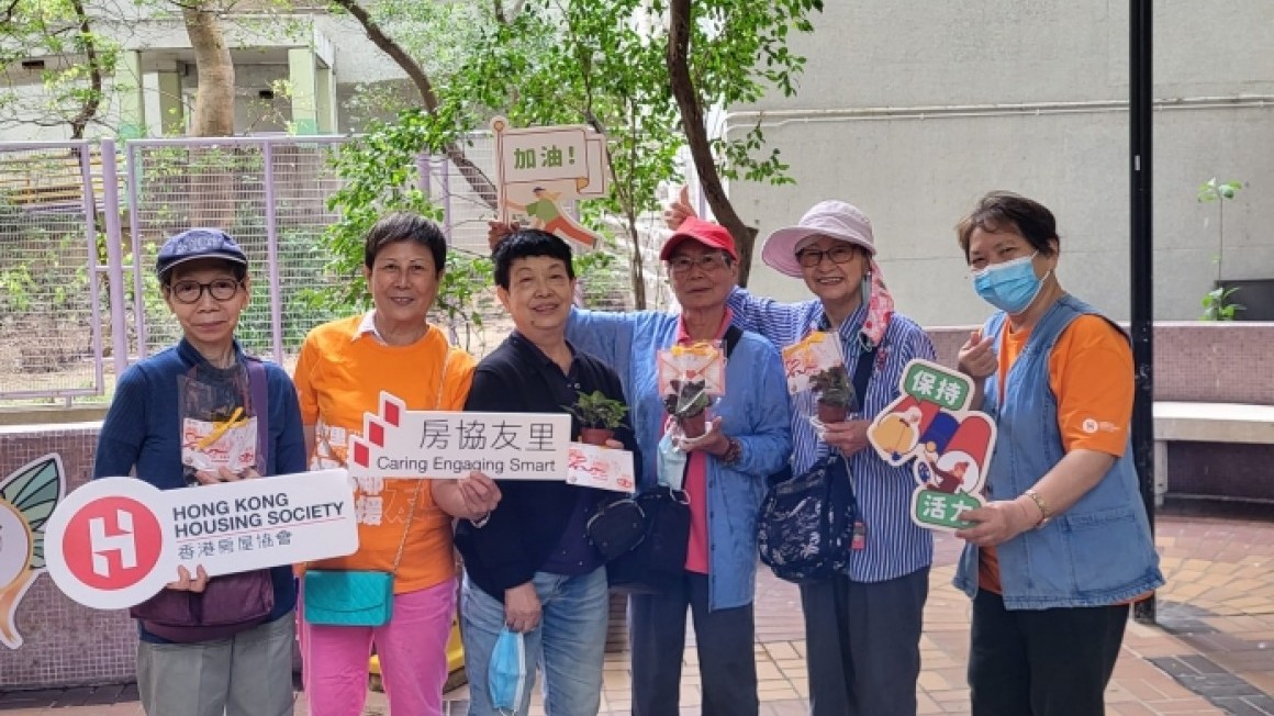 房協友里 雙親節活動