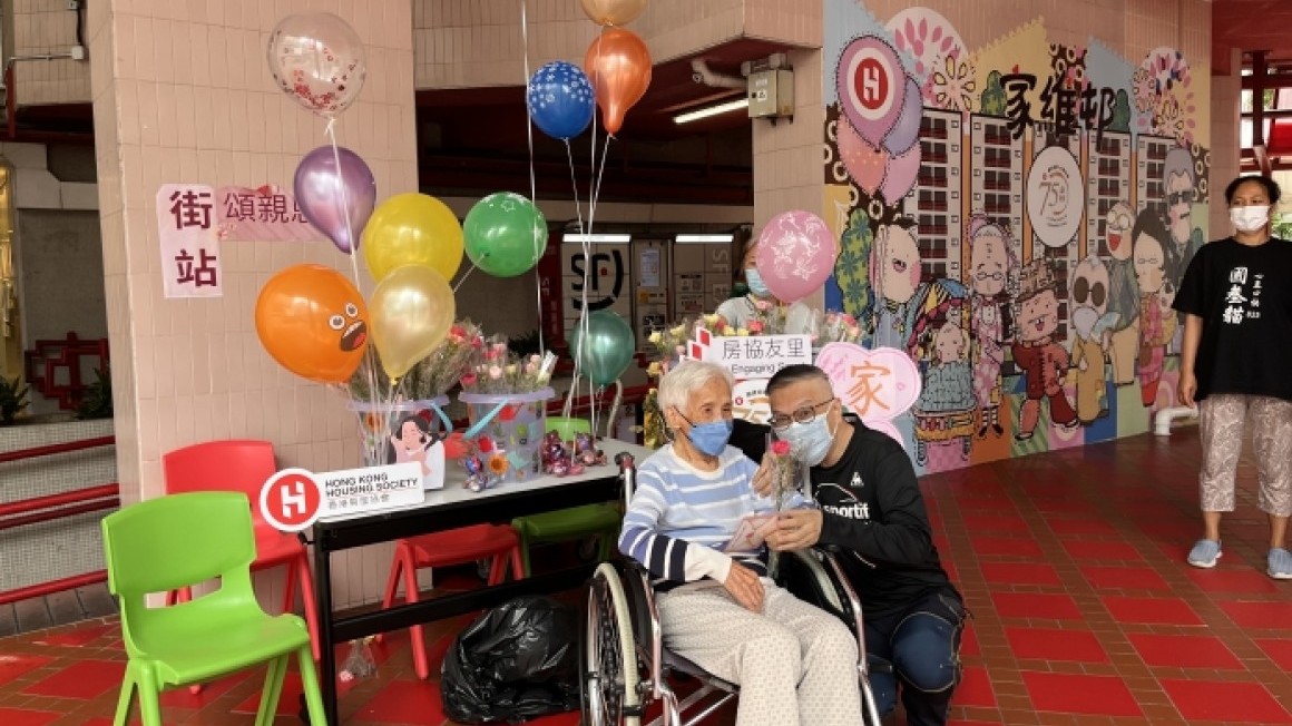 房協友里 雙親節活動