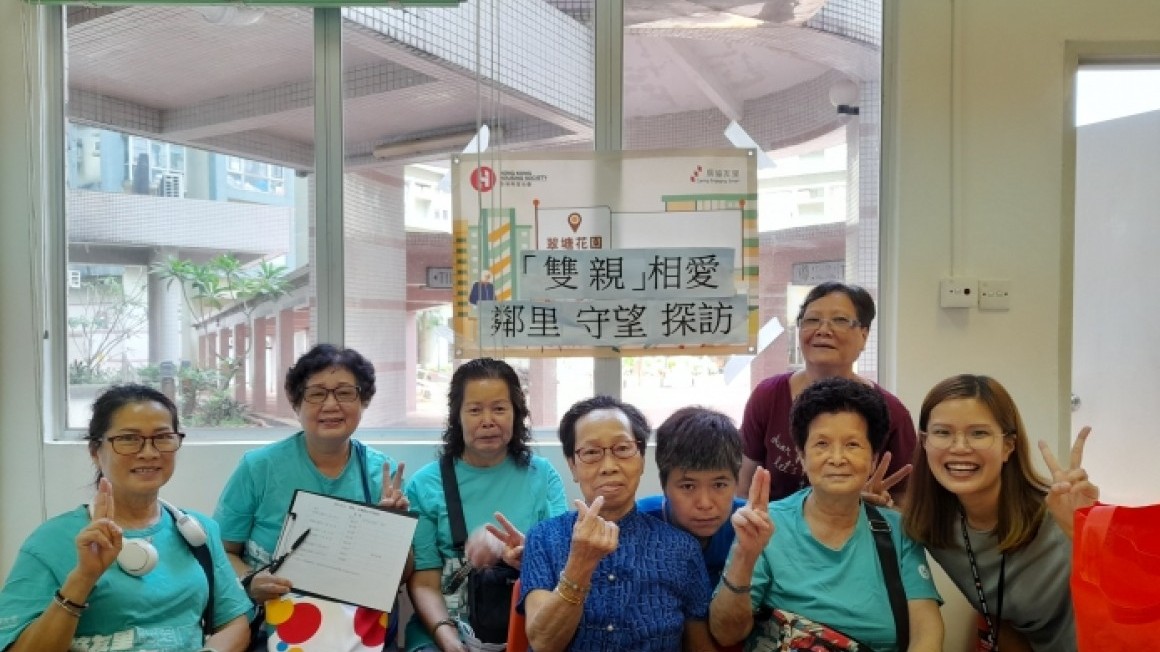 房協友里 雙親節活動