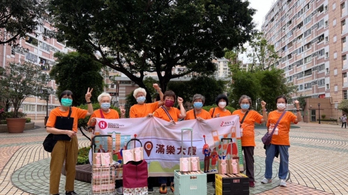 房協友里 雙親節活動