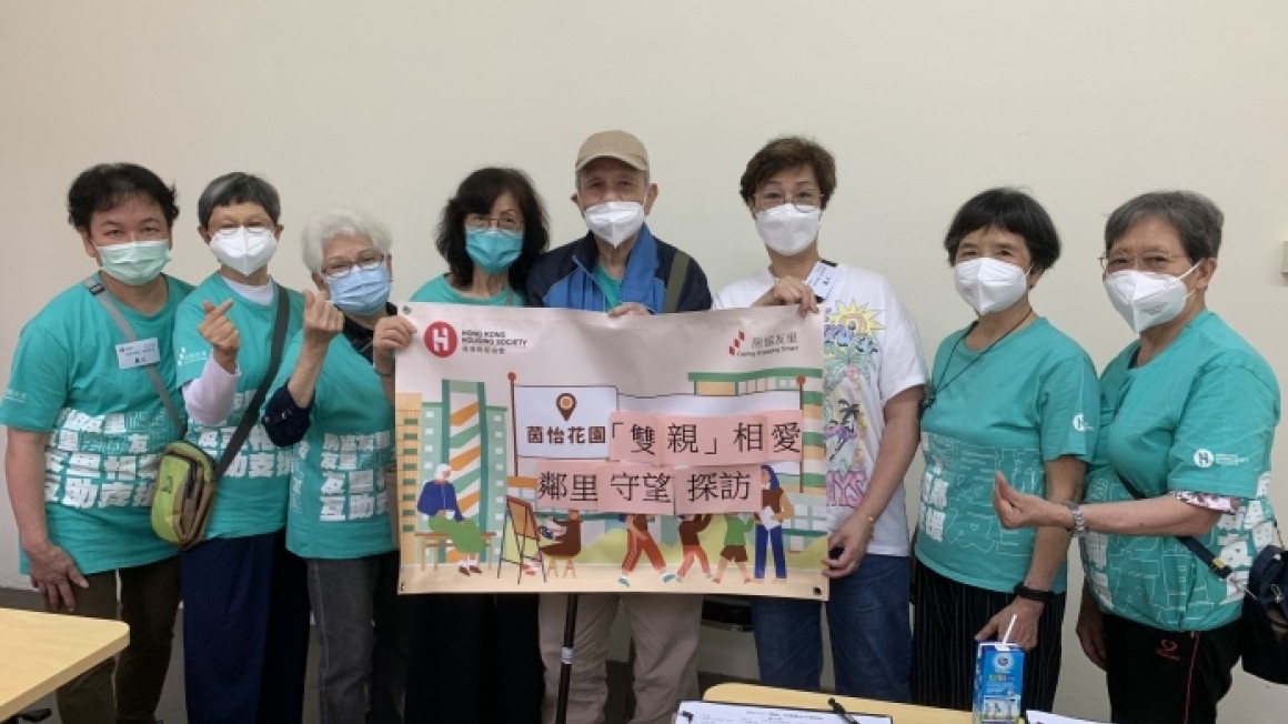 房協友里 雙親節活動