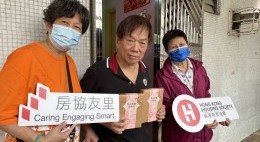 房協友里 雙親節活動