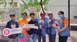 房協友里 雙親節活動