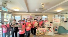 房協友里 雙親節活動