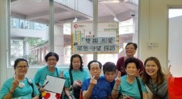 房協友里 雙親節活動