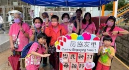 房協友里 雙親節活動