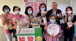 房協友里 雙親節活動