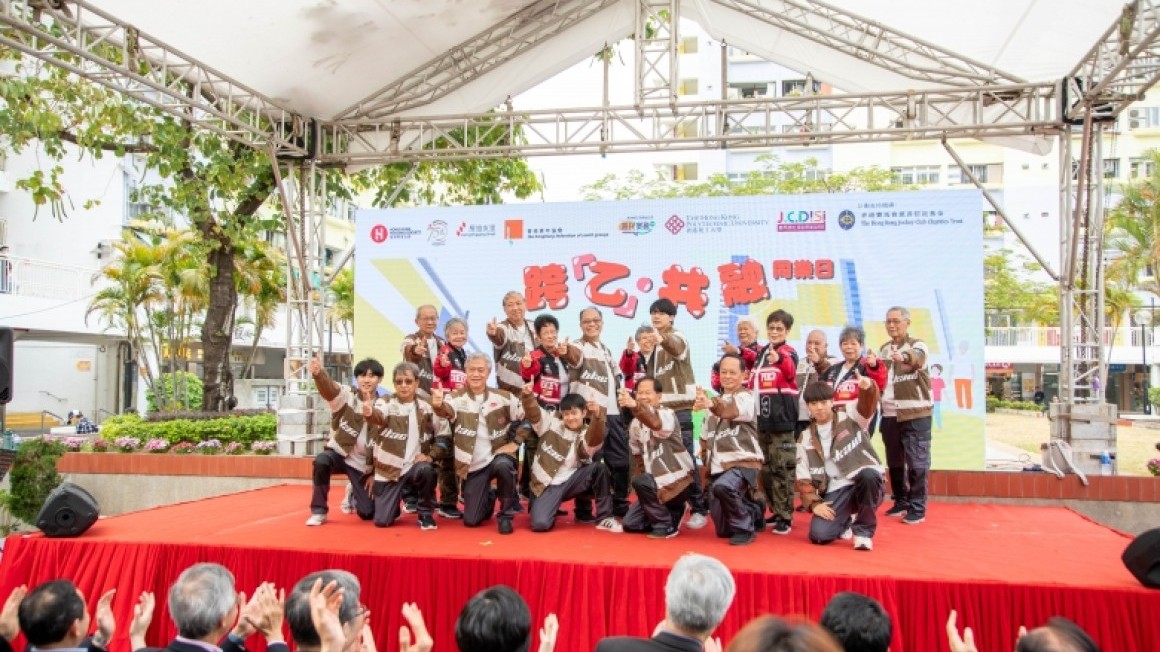 跨「乙」．共融同樂日