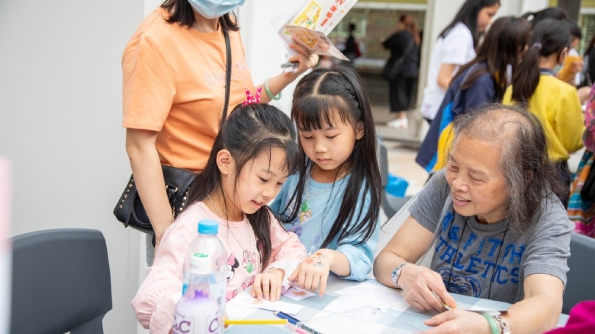 跨「乙」．共融同樂日