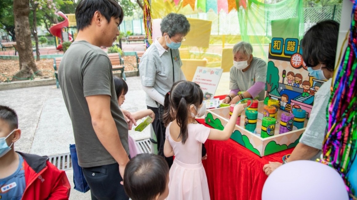 跨「乙」．共融同樂日