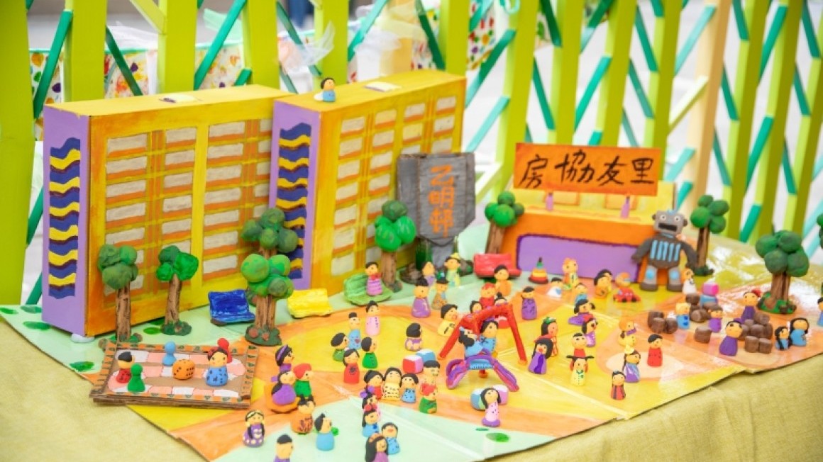 跨「乙」．共融同樂日