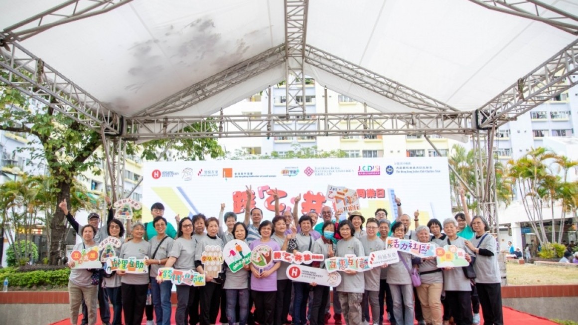 跨「乙」．共融同樂日