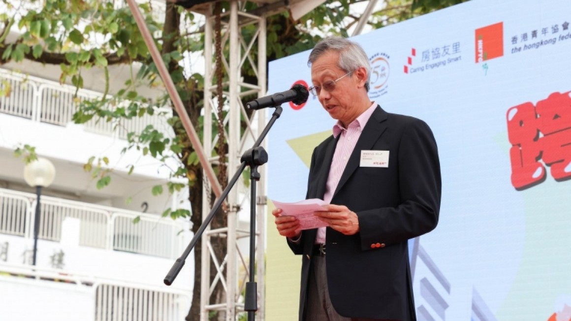 跨「乙」．共融同樂日