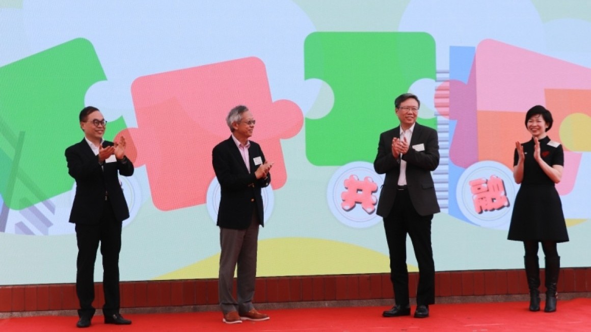 跨「乙」．共融同樂日