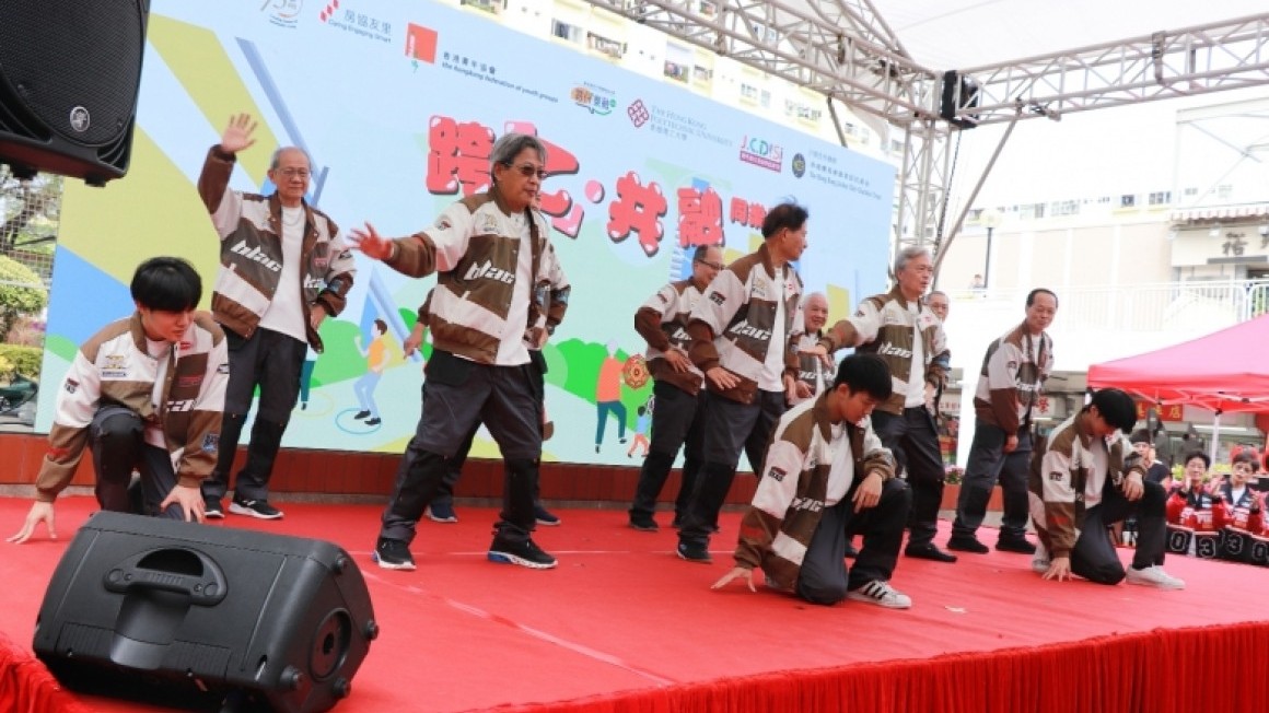 跨「乙」．共融同樂日