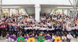 跨「乙」．共融同樂日