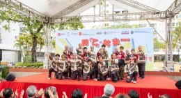 跨「乙」．共融同樂日