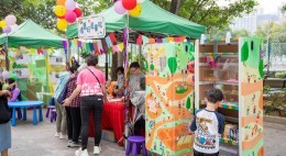 跨「乙」．共融同樂日