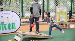 跨「乙」．共融同樂日