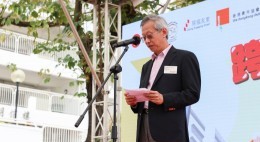 跨「乙」．共融同樂日