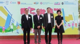 跨「乙」．共融同樂日