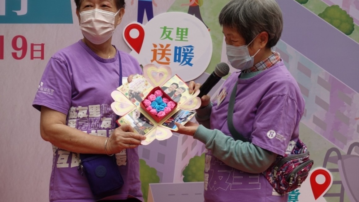 友里同聚·漁光村