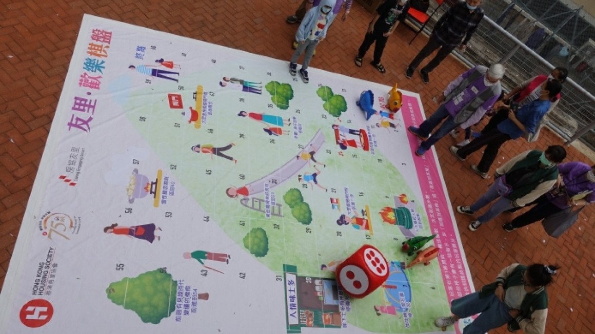 友里同聚·漁光村