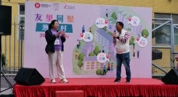 友里同聚·漁光村