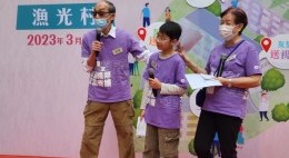 友里同聚·漁光村